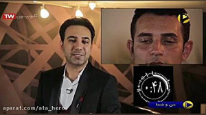 برنامه من و شما با حضور رضا صا...