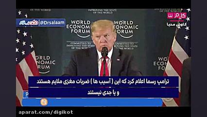 افسر آمریکایی حاضر در عین الاس...