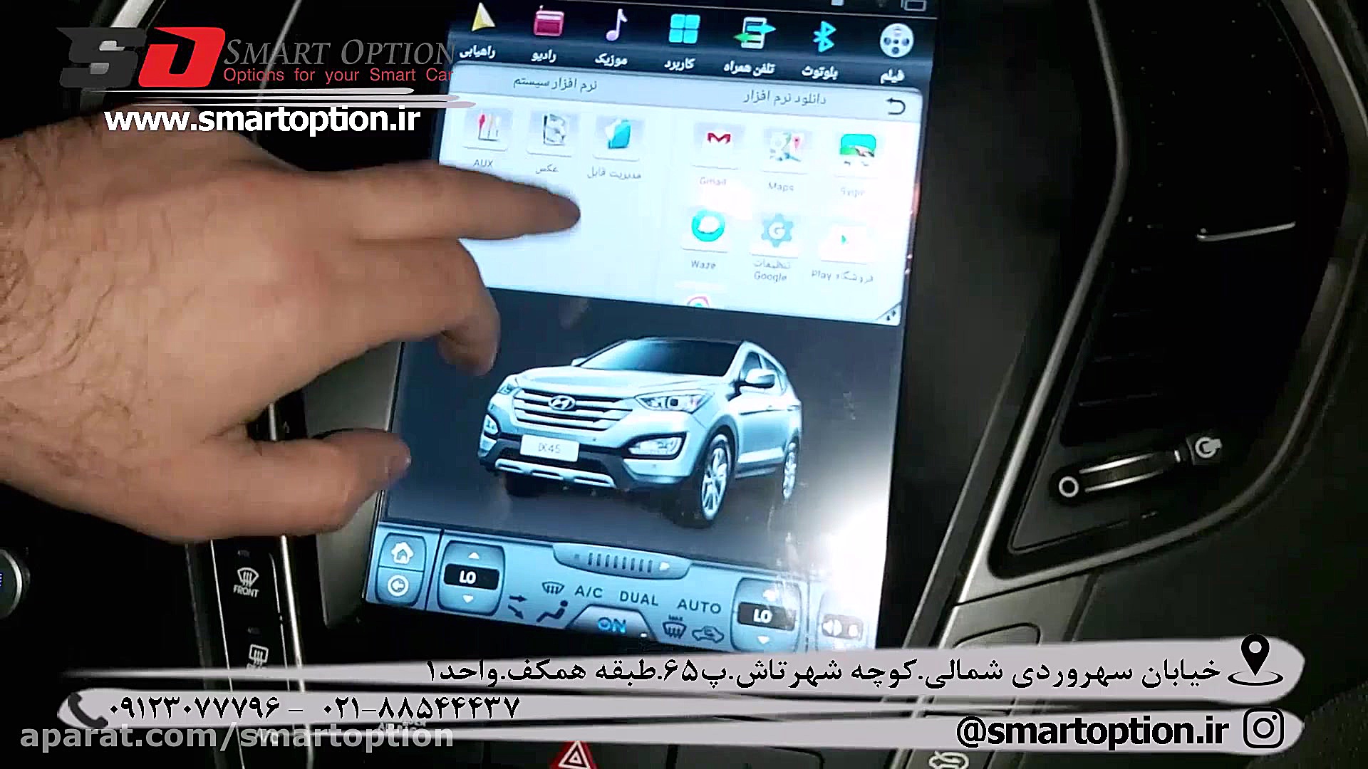 دوربین 360 درجه روی مانیتور هی...