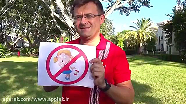 دیاناشو  دیانا و روما  قوانین...