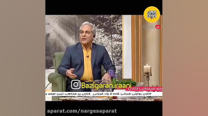 سحردولتشاهی  دورهمی مهران مدیر...