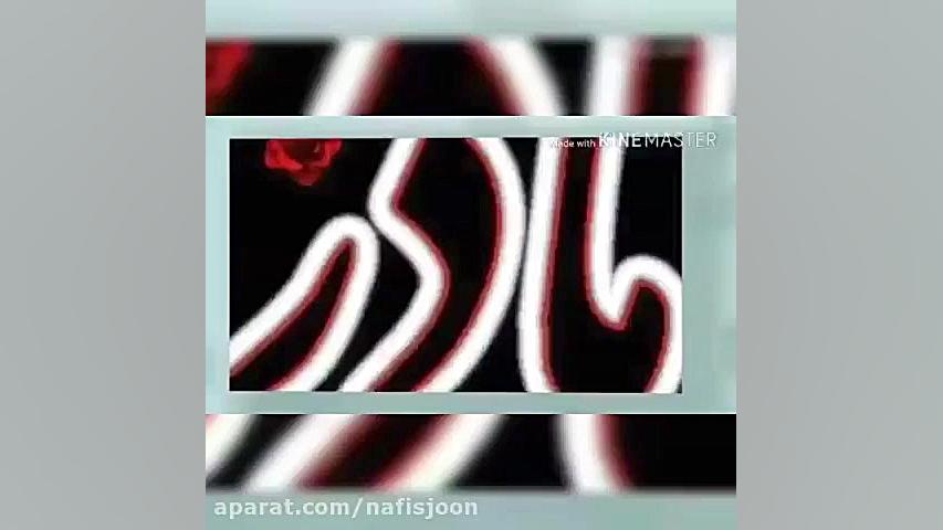 روز مادر  آهنگ روز مادر