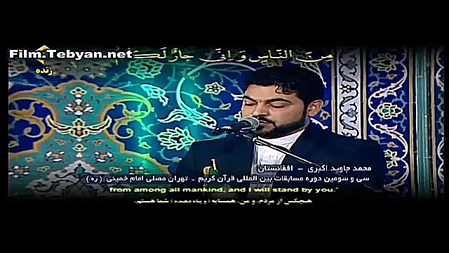 استاد محمد جاوید اکبری