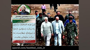 حاج آقا نقدعلی : برکت قاسم سلی...