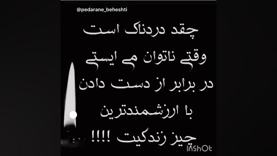 آهنگ غمگین آهنگ عاشقانه کلیپ ع...