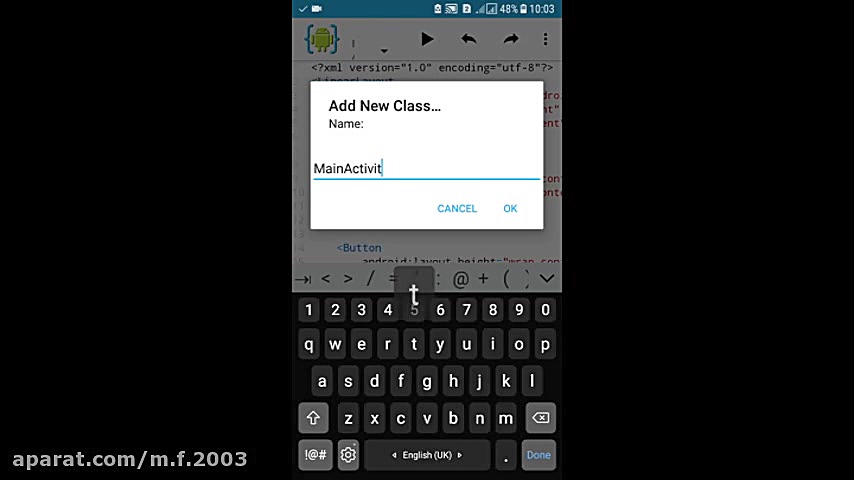 ساخت اپلیکیشن کتابی با aide