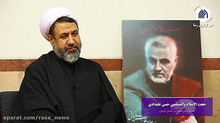 سردار سلیمانی دغدغه ولایت و جو...