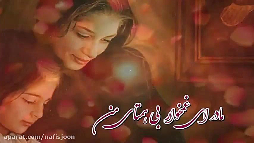 روز مــــــادر مبارک