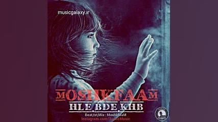 دانلود آهنگ مشکفام حال بد خوب