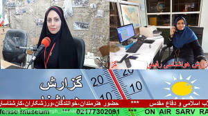 ارتباط تلفنی مورخ 98 11 24 با...