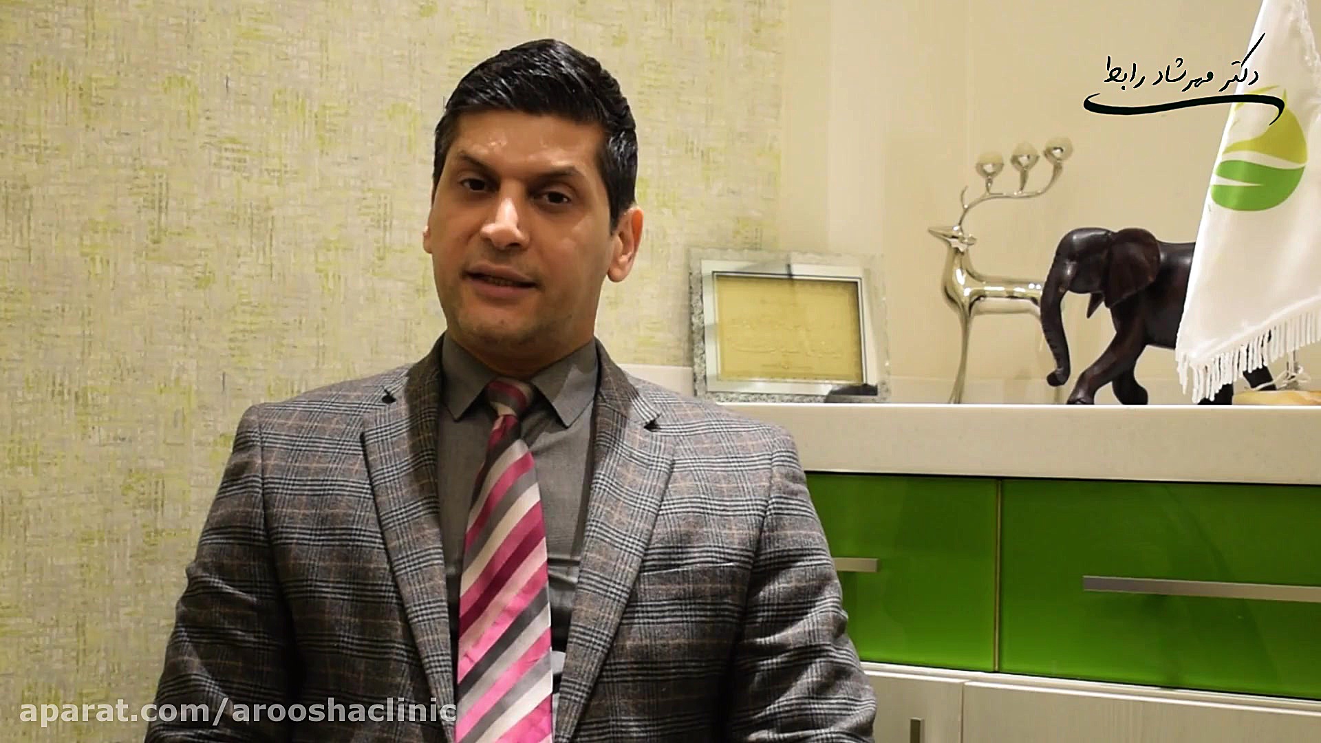 پسوزیاریس | صدف پوستی