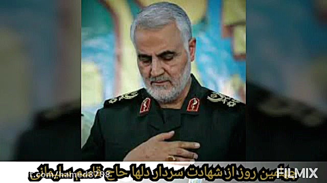 نماهنگ زیبا به مناسبت چهلمین ر...