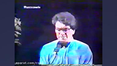 استاد محمدرضا شجریان؛ تصنیف بس...