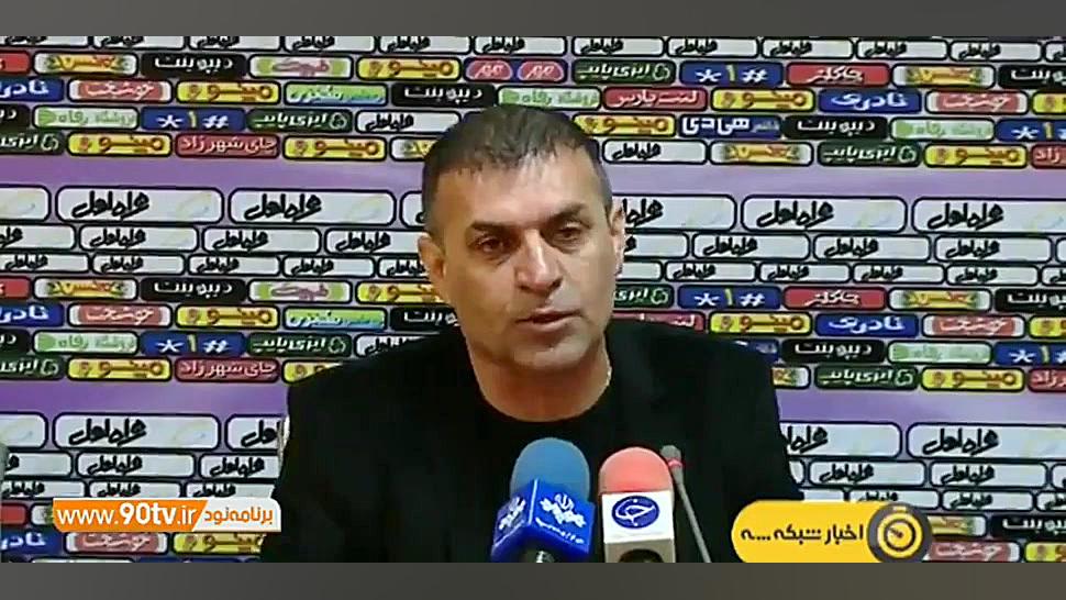 پیش بازی دیدارهای هفته بیستم ل...