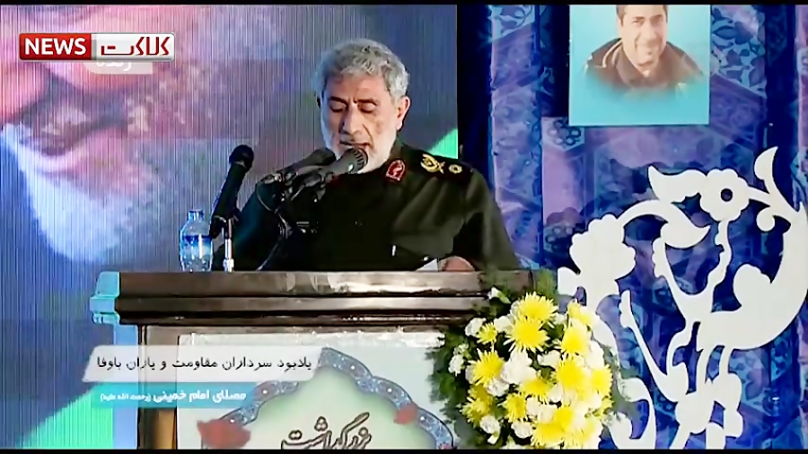 وصیت نامه سپهبد سلیمانی