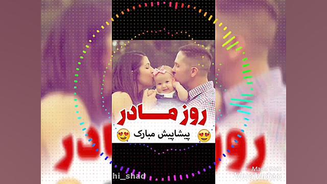 عاشقانه ترین کلیپ عاشقانه.. ول...