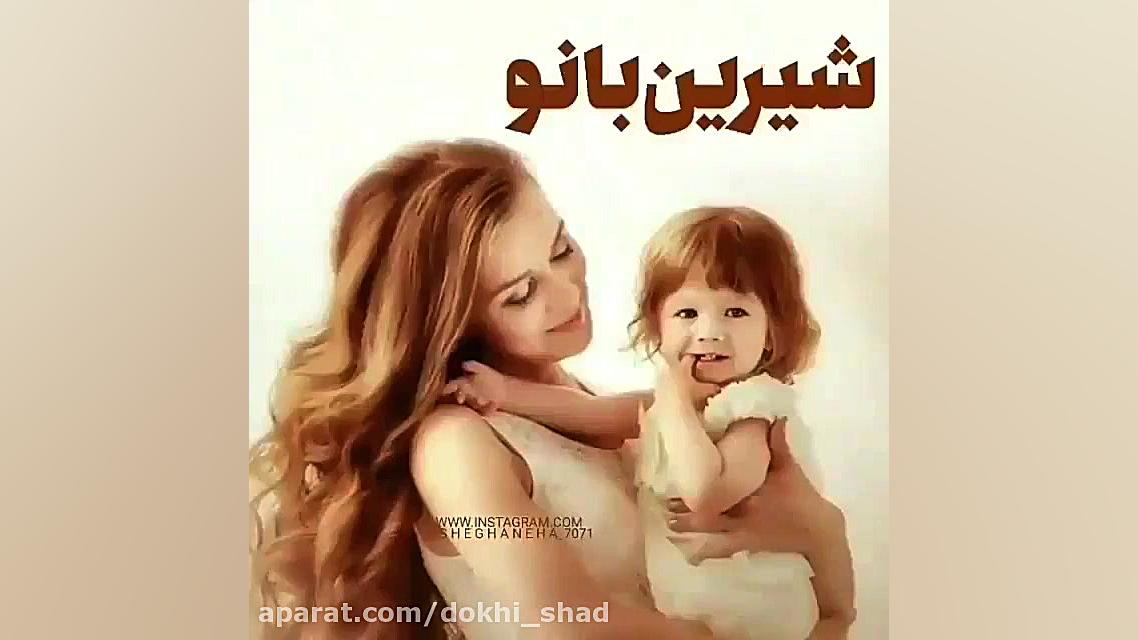 عاشقانه ترین کلیپ عاشقانه...رو...