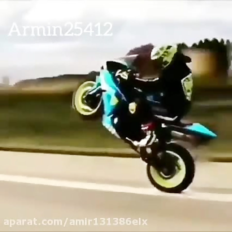 موتور سیکلت عشق