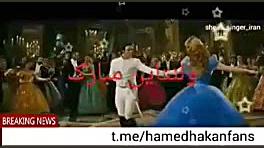 فیلم سیندرلا آهنگ کتاب عشق