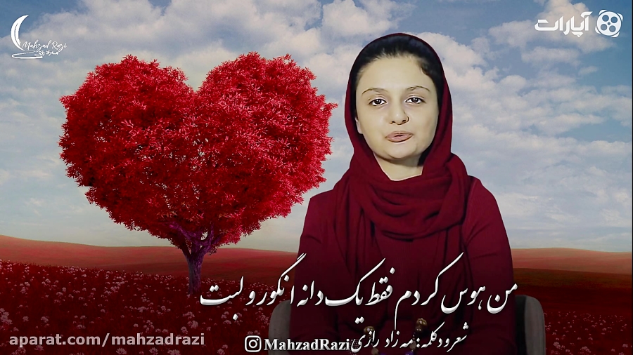 تقدیم کنید به عشق های زندگی تو...