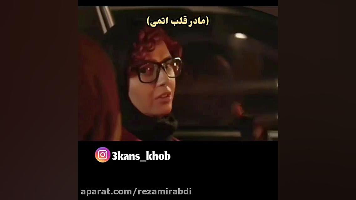 لحظات جذاب ترانه علیدوستی در ب...