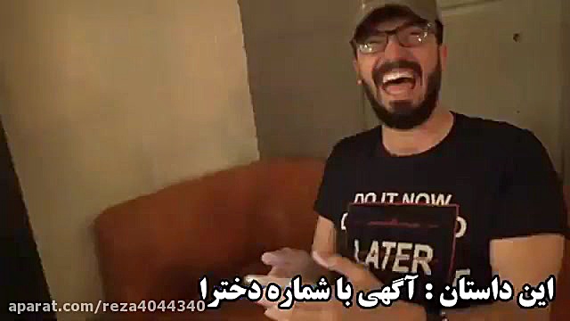 خنده دار ترین چالش های فارسی ف...