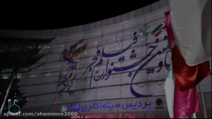 هنر مندان سفارشی