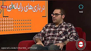 قسمت 83 «چرخ»  فصل...