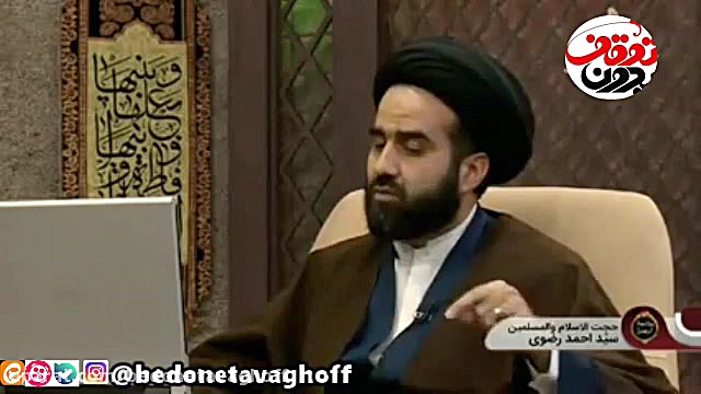 چرا حضرت عیسی علیه السلام و ما...
