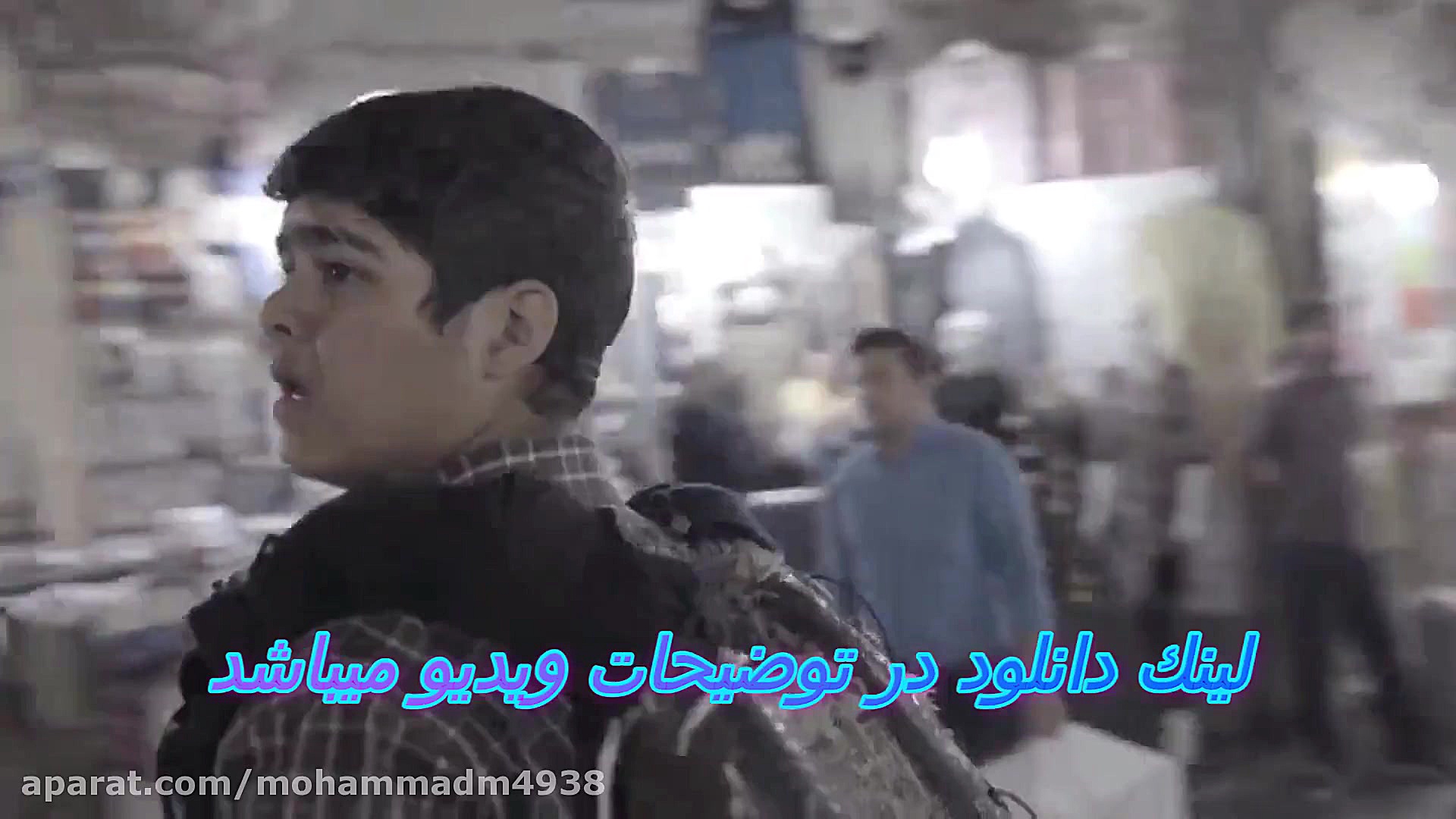 دانلود رایگان و کامل فیلم اکو...