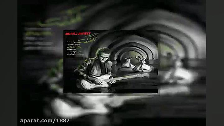 آهنگ رضا یزدانی نگفتمت