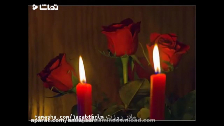 کلیپ روز مادر  مادر روزت مبارک