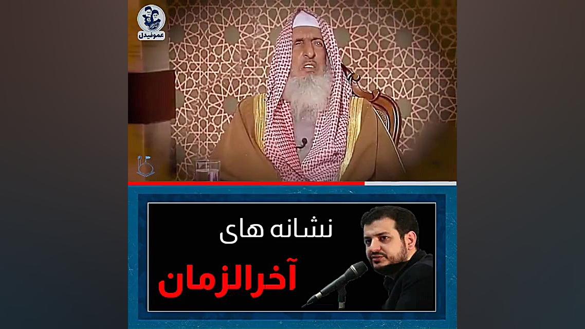 نشانه های آخرالزمان