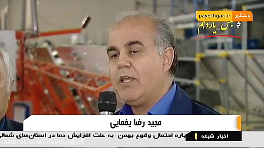 گپی با تولیدکنندگان قطعات خودر...