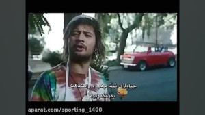 علی صادقی خیلی خنده داره از دس...