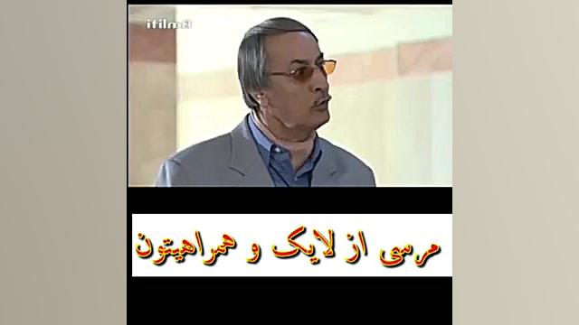 طنز خنده دار ..کلیپ خنده دار.....