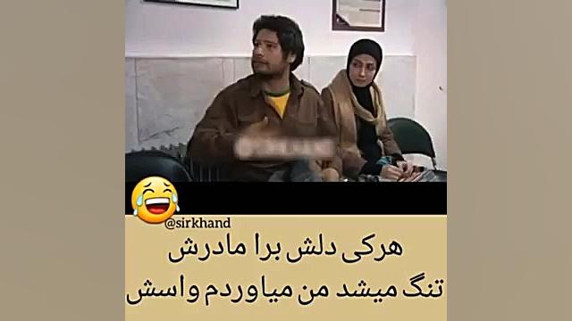 طنز خنده دار ..کلیپ خنده دار.....