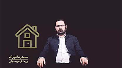 خوب انتخاب کنیم انتخاب مجلس مح...