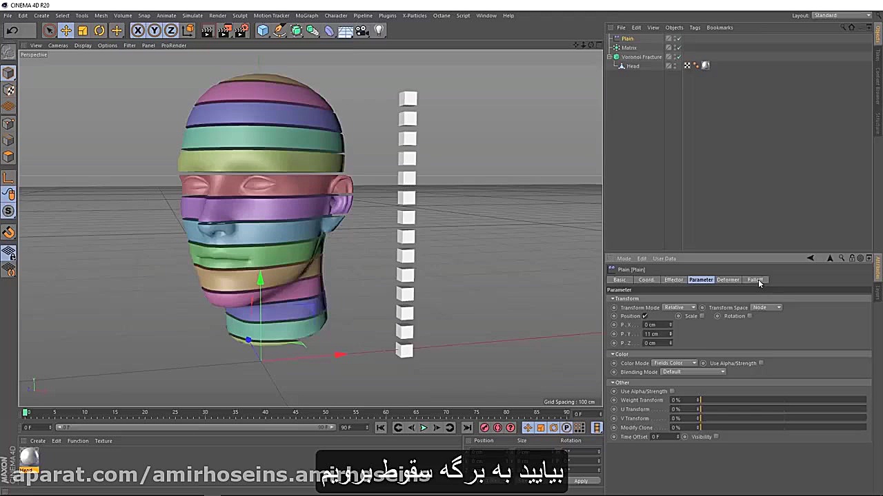 برش های شکستگی C4D Voronoi  آم...