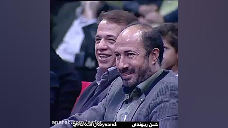 حسن ریوندی | عالی| کمدی