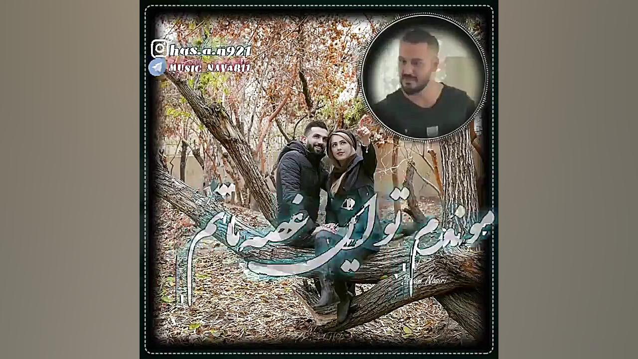 آهنگ غمگین..آهنگ عاشقانه..کلیپ...