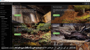 آموزش سینما 4D با استفاده از M...