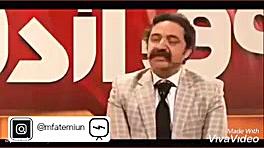 سوال های مراسم خواستگاری