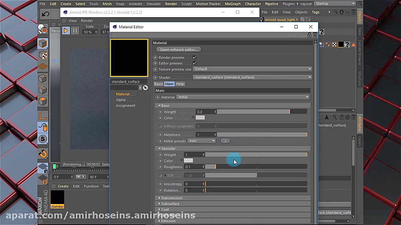 آموزش سینما 4d استفاده از آرنو...