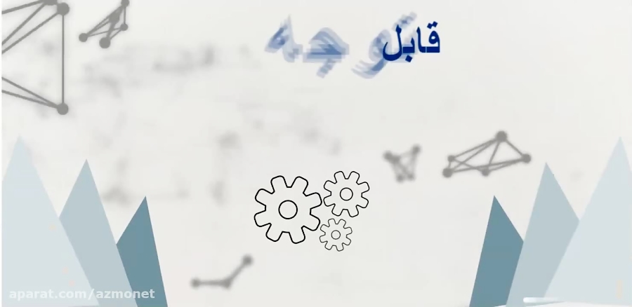 آزمون آنلاین با سایت آزمونت