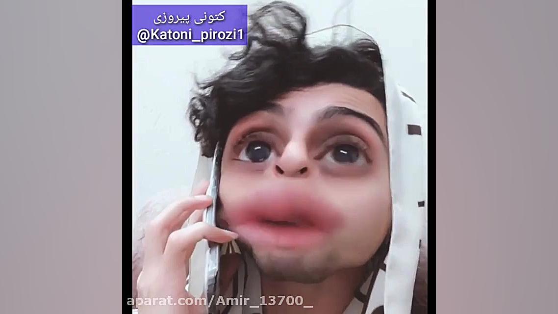 کلیپ طنز ولنتاین..... فردین جه...