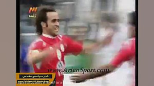 خاطره انگیز:پرسپولیس 3 1 الشار...