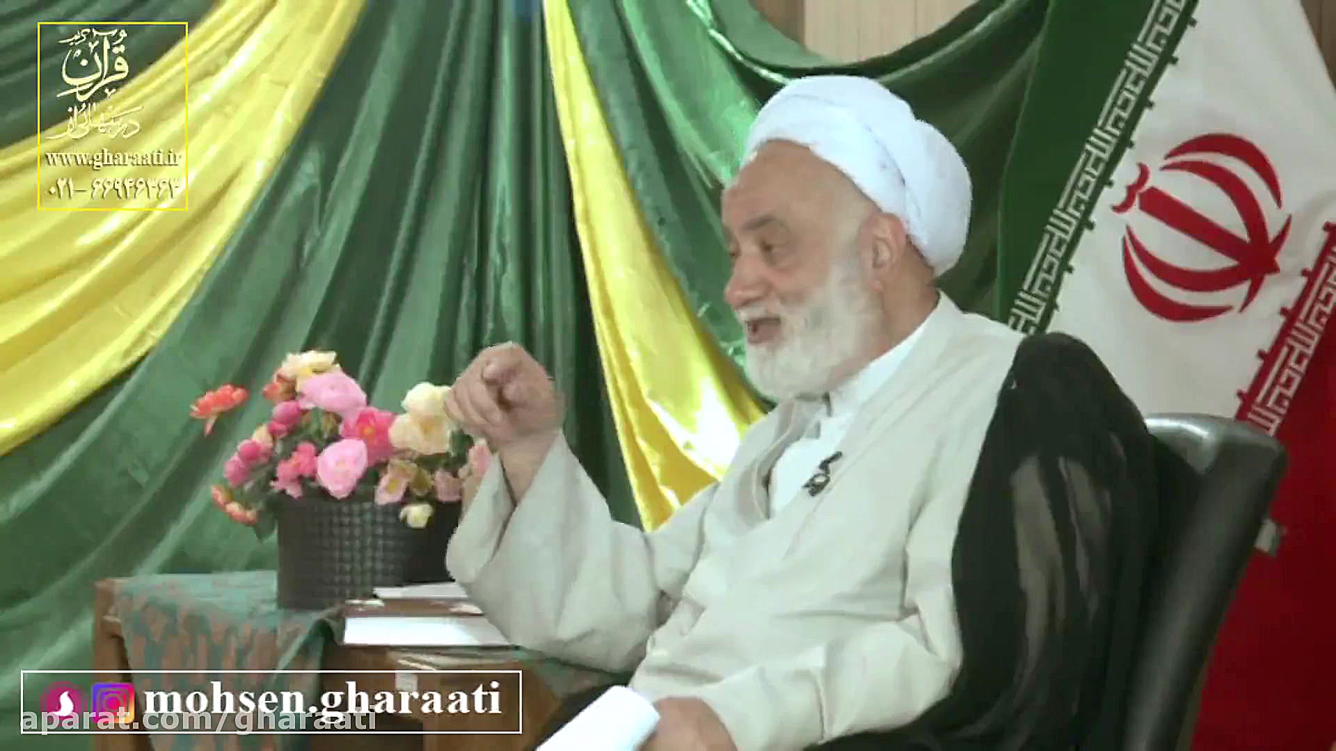 قرائتی  همسر فرعون، الگوی همه...