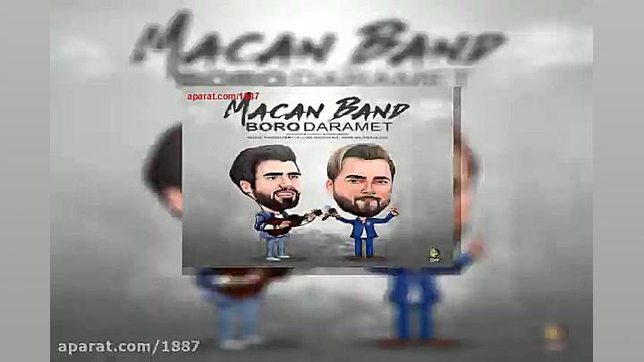 آهنگ ماکان باند برو دارمت