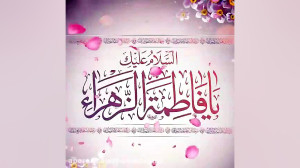 استوری  بمناسبت ولادت باشکوه ح...